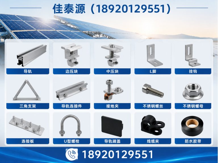 红桥区佳泰源展示图